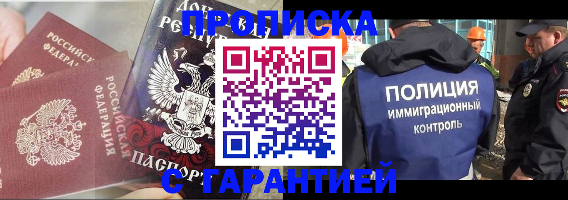 форма 3 в Старой Купавне